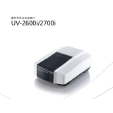攸县岛津UV-2600i、 UV-2700i双光束紫外可见分光光度计
